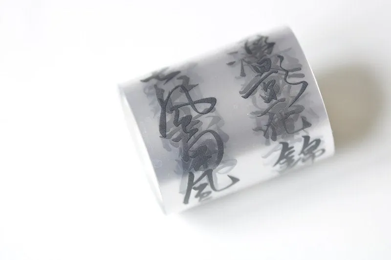 Retro Handwriting Chinese Washi Tape With Release Paper 45mm x 3 Meters A13175