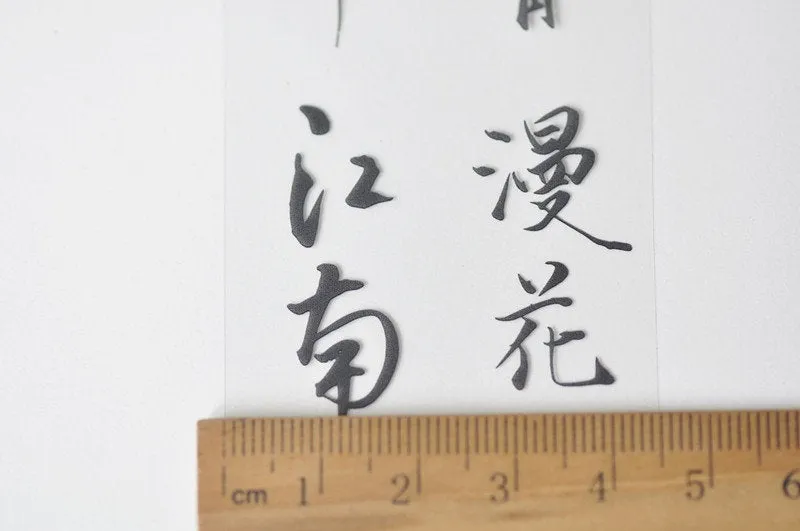 Retro Handwriting Chinese Washi Tape With Release Paper 45mm x 3 Meters A13175