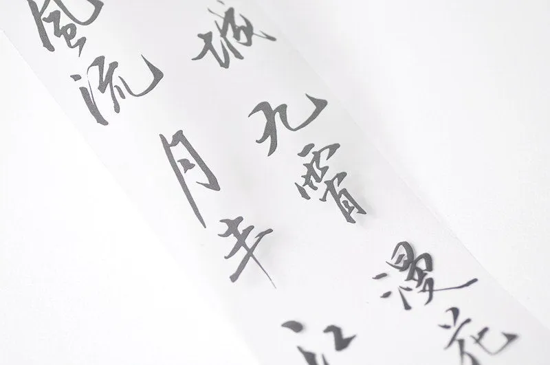 Retro Handwriting Chinese Washi Tape With Release Paper 45mm x 3 Meters A13175