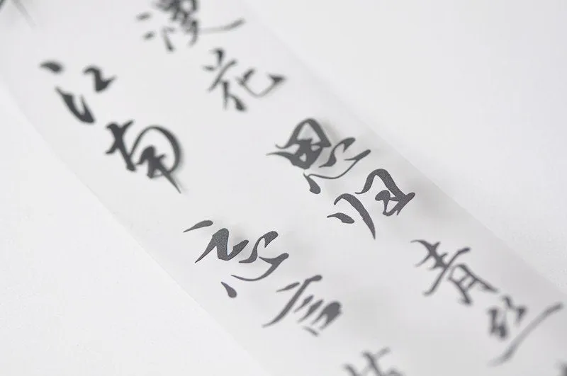 Retro Handwriting Chinese Washi Tape With Release Paper 45mm x 3 Meters A13175