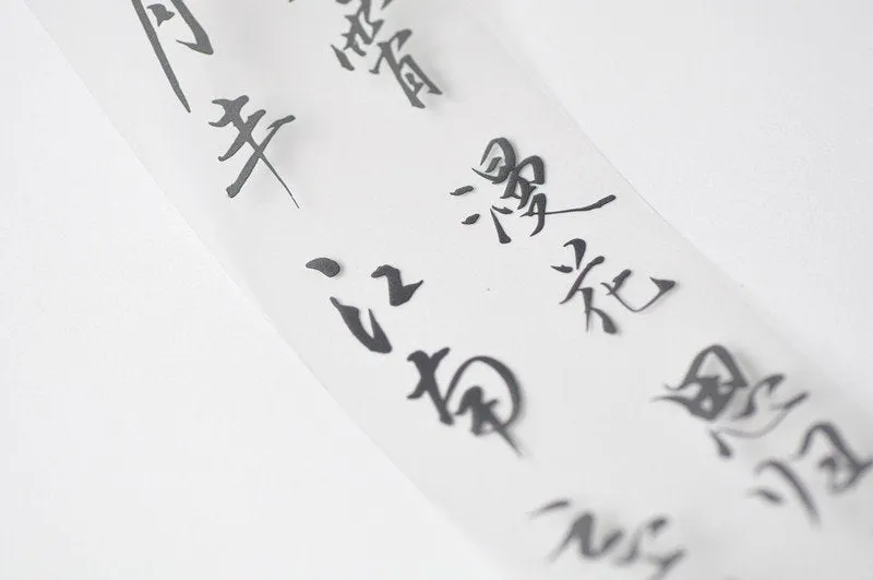 Retro Handwriting Chinese Washi Tape With Release Paper 45mm x 3 Meters A13175